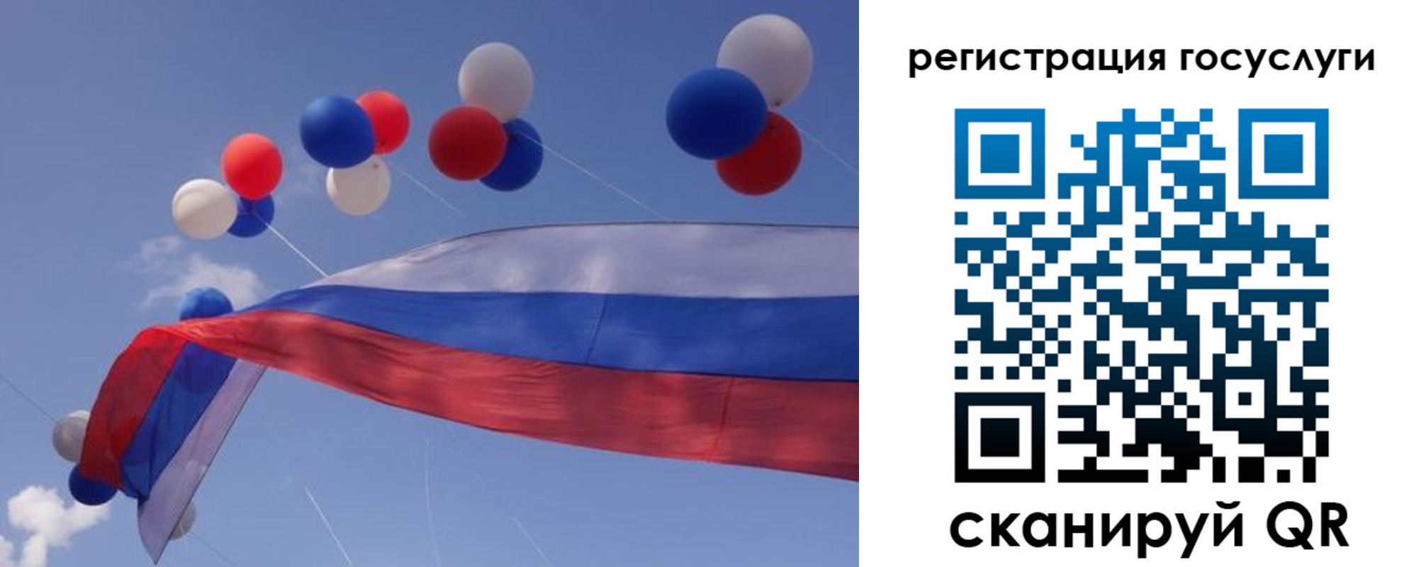 прописка законно в Невеле