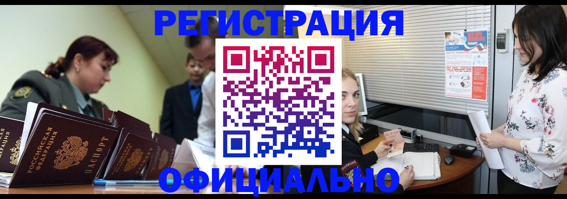 найти адрес прописки в Невеле